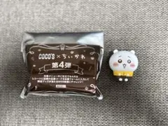 ちいかわ×ココスコラボ　第4弾　ソフビ　ちいかわ