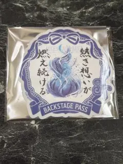 うたプリ ASSHC 特典