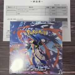 【新品未開封】シュリンク付き ポケモンカードゲー厶 ニンジャスピナー 1箱①