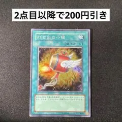 メルカリ