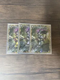 さいとうなおき 金トレジャー 5枚 パンドラウォーズ バトガイ銀河 他