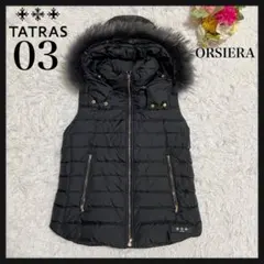 【美品】タトラス オルシエラ ダウンベスト ファー付き ジップアップのサムネイル