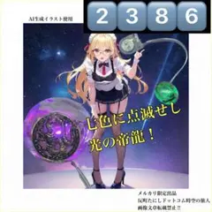 Item thumbnail for item 5830a702-a5ec-4cf9-a890-fcac5c444b90