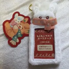ポケモン ダルマッカごっこピカチュウ がま口 - メルカリ