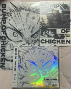 【即発送/シリアル付】BUMP OF CHICKEN I 新品未開封 ヒロアカ