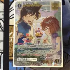 名探偵コナンカード 毛利蘭＆灰原哀 MRP - メルカリ