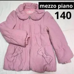 mezzo piano リボンポケットコート 140