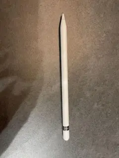 (純正品)Apple Pencil 第1世代