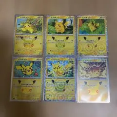 ポケモンカード ピカチュウ 6枚セット