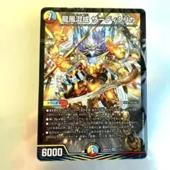 2026年最新】5cザーディクリカの人気アイテム - メルカリ