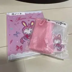 メゾピアノ 当たりくじ まとめ売り 2点セット