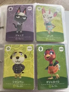 どうぶつの森amiiboカード