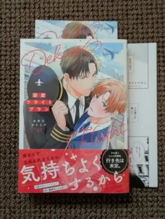 Item thumbnail for item aecca2b2-923e-486d-811b-af12b07f5e73