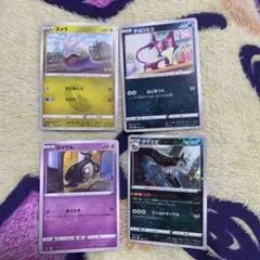 Item thumbnail for item a844ea16-ad84-4b0a-a967-c303ea0c1e9e