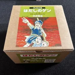 はだしのゲン ロシア語訳 全3巻 - メルカリ