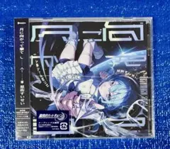 【新品未開封】星街すいせい 月に向かって撃て 通常盤 CD ホロライブ