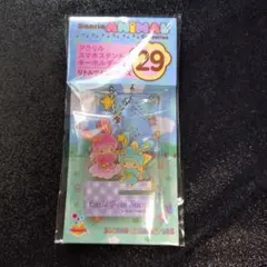 【新品・未開封】 リトルツインスターズ Happyくじ キキララ