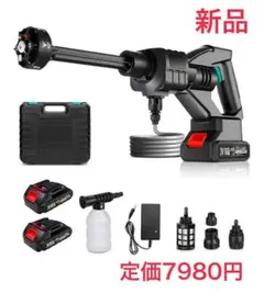 【新品】UPF 高圧洗浄機 8MPa 高圧洗浄機 コードレス充電式