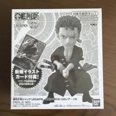 2026年最新】レカフィグ ゾロの人気アイテム - メルカリ