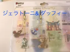 ストラップ　【未使用】　ジェラトーニ　& ダッフィー