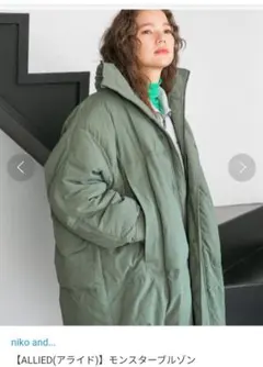 niko and…【ALLIED(アライド)】モンスターブルゾンM
