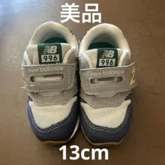 new balance 996 ベビーシューズ 13サイズ