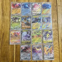 ポケカ RR EX V まとめ売り 15枚 コライドンex ガチグマアカツキex