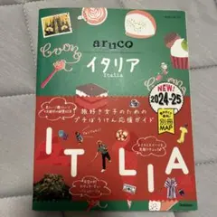 aruco イタリア 2024-25