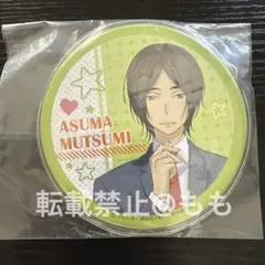 私がモテてどうすんだ　六見先輩　六見遊馬　缶バッジ 71WxwcQMc8L._AC_SY200_QL15_.jpg