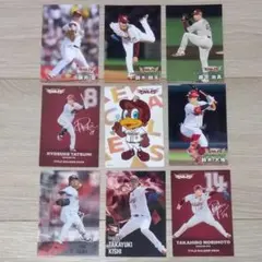 楽天 ゴールデン イーグルス　プロ野球チップス 2025　9枚　まとめ売り