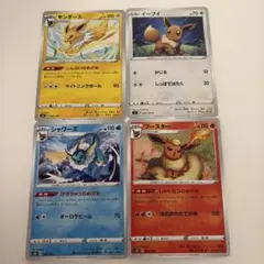 ポケモンカード イーブイと進化系セット