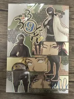 忍たま乱太郎　同人誌　タソガレドキ