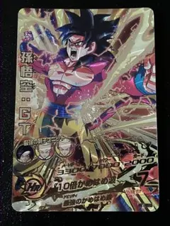 ドラゴンボールヒーローズhg5