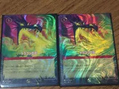 ロルカナ ドラゴンの炎 プロモ Lorcana Challenge 海外限定 - メルカリ