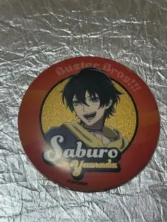 ヒプマイ ファンミ缶バッジ 山田三郎 | Mercari