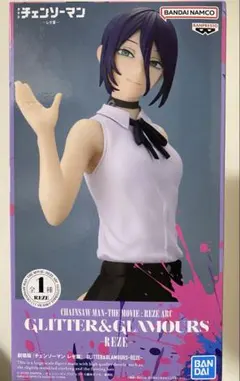 劇場版 チェンソーマン レゼ篇 GLITTER&GLAMOURS REZE レゼ