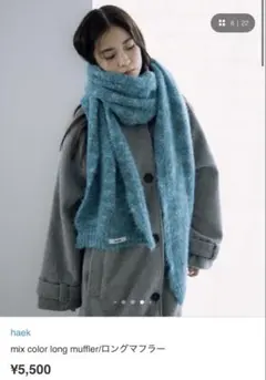 khoki マフラー　希少 コッキ KHOKI 25aw パネルデザインマフラー Panel-design muffler