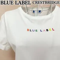 ブルーレーベルクレストブリッジ Tシャツ マルチカラーロゴ 白 半袖 カジュアル