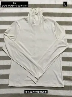 GU ソフトリブタートルネックT ベージュ　L ハイネック　インナー