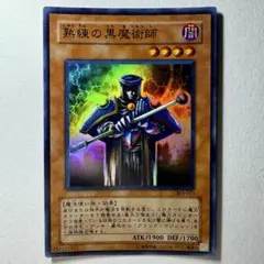 くろいやつ様 リクエスト 7点 まとめ商品