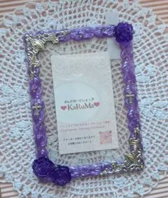 B7サイズ トレカケース 紫 推し活 ホイップデコ 硬質ケース シルバー 薔薇