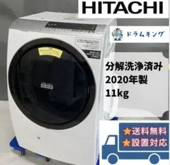 2026年最新】bd-sx110elの人気アイテム - メルカリ