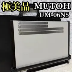 Item thumbnail for item 59536580-6ba1-4612-92db-36e4564478f0