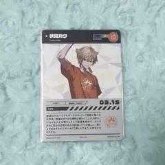 Item thumbnail for item e77204c8-866a-4155-b0e1-759cff92f4ff