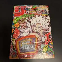 週刊少年ジャンプ 2022年42号 ニカルフィ表紙 ヒロアカ付録付き - メルカリ