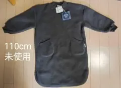 未使用品　MAKE YOUR DAY フリースワンピース　110cm グレー