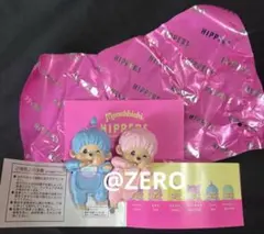 モンチッチ HIPPERS COLORS ２個セット ヒッパーズ