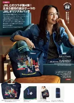 JAL×フェイラー ハンカチセット/ボールアンドチェーン 機内販売 - メルカリ