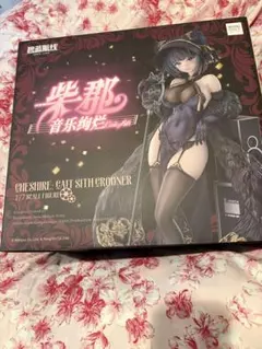 アズールレーン チェシャー 音楽絢爛ケットシー 1/7 完成品フィギュアグッスマ