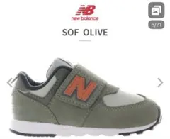 New Balance 574 オリーブ　スニーカー　20cm ニューバランス